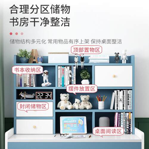 儿童书桌架柜一体卧室桌套椅装小学生升降书写书字桌子家用学YQP
