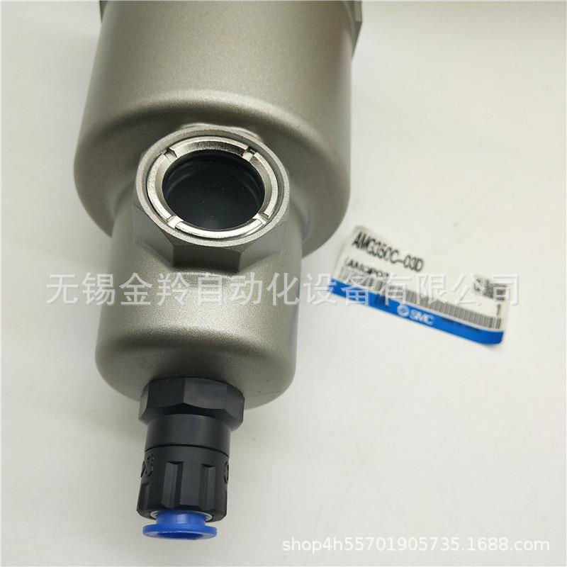 SMC过滤器AM35-C-N03YXOAM350C-N04N003BN04BCDDBCB-TR