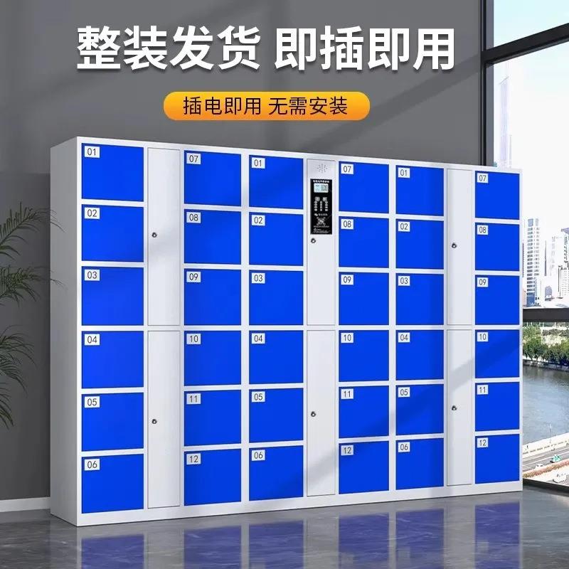 超市电子存包柜指纹条码商场扫码智能储物柜人脸识别手机寄存放柜