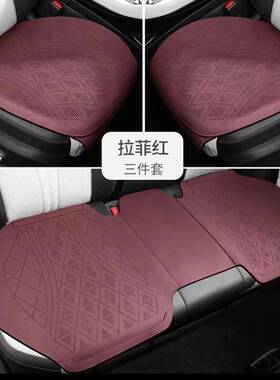 汽车帕坐垫四用三件套汽车座垫夏季天透季气纳皮86431凉座通椅垫
