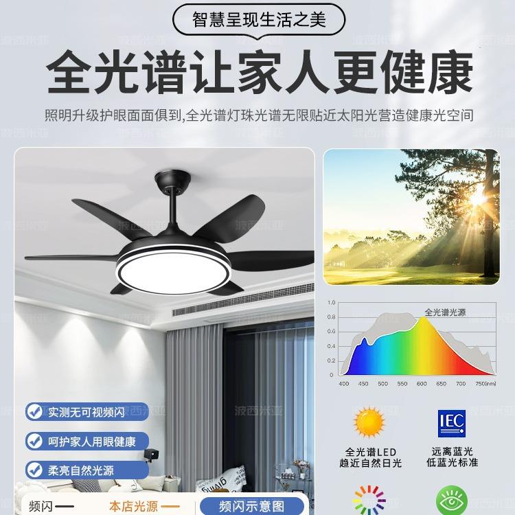 出口客厅餐风灯六叶大吊扇灯家用扇客厅厅卧室灯扇新240黑色一体