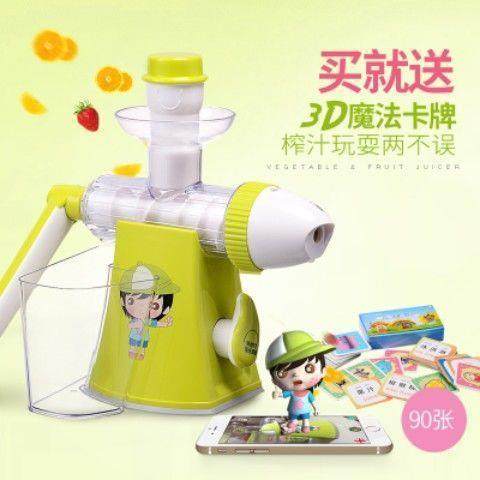 果新机手F8758M96动原汁榨机家汁用手动水果冰淇淋机果中手摇语榨