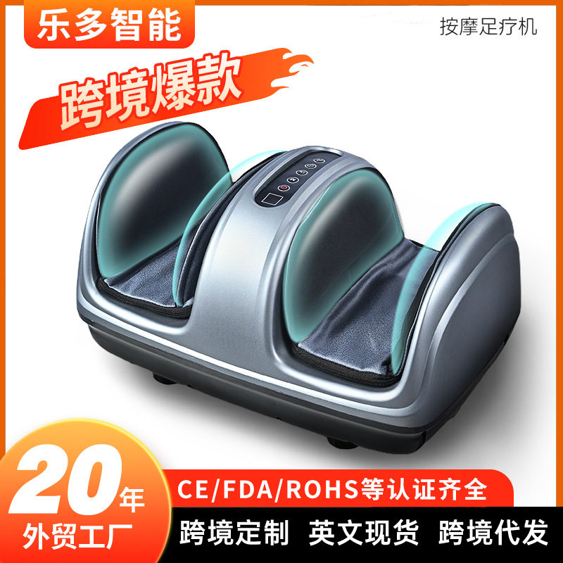 跨境腿部按摩仪足底按摩器按脚器家用小腿按脚部按摩揉捏足疗机