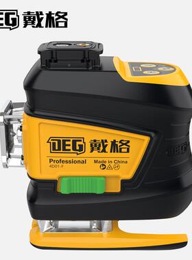 水红平仪12线线高亮度室外绿光光强光细线度高79060精贴墙8贴地仪