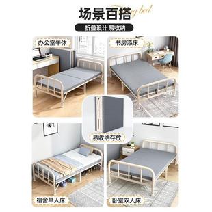 折叠床单人家用简易床办公室午睡神器宿舍午休小床出租屋留宿铁床