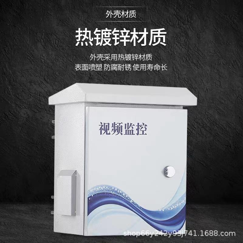 户外防水监控设备箱安防立杆抱箍箱交通控制成套电源箱防雷弱电箱