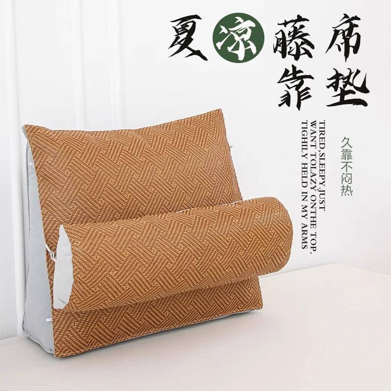 冰丝藤席床头可靠凉席靠背垫夏季靠护枕靠凉背垫腰护颈孕妇枕拆洗