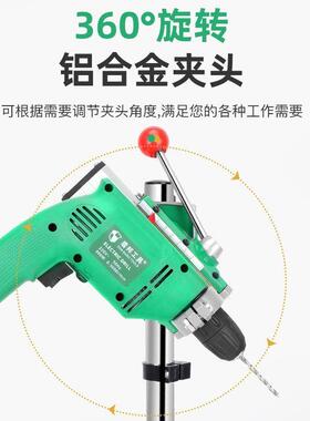 台机钻工业级用电钻手电钻钻孔家高精度工作台多功能80571支架225