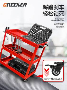 工手具13076车推小车多功能架子层推维修纳架移动柜收汽修修车抽