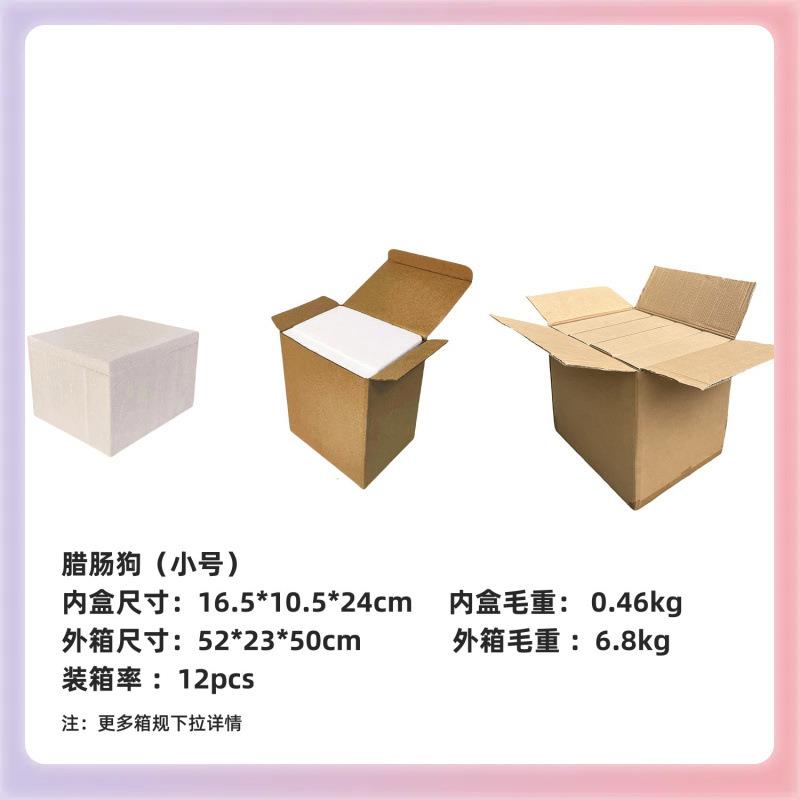 ?欧式现装代酒创意炫彩腊肠F(*^#%^狗摆件家居办柜公室桌面饰品