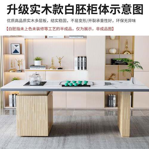茶茶桌轻奢现代RHMLMNQZ感家用泡茶桌台阳室客厅办公岩板茶桌台椅