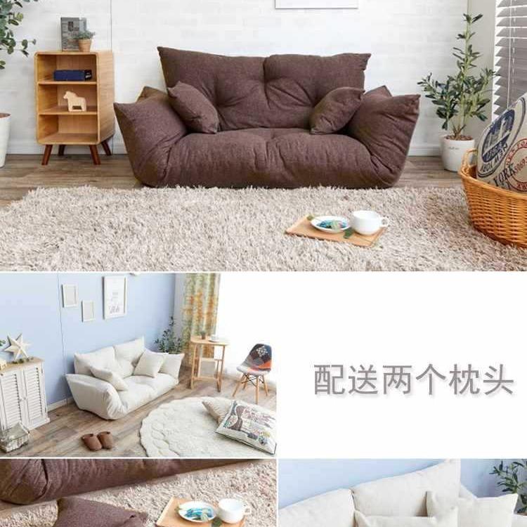 雅艺莎懒人沙小户型发客厅卧室双床人RSA榻榻米闲可折叠沙发休日