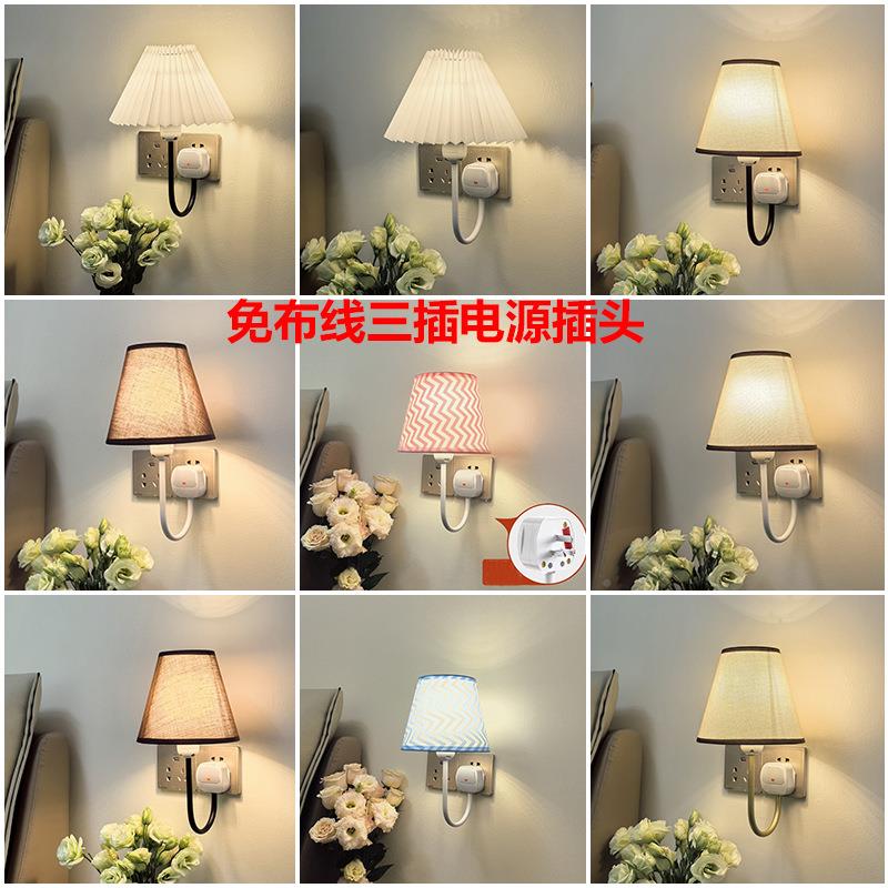 头床94176989电式小夜灯卧室创睡眠灯婴儿喂奶节能护眼意新款免插