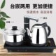 特诺星J725自动上水电热烧水壶泡茶具茶台嵌入式 电磁茶炉一体专用