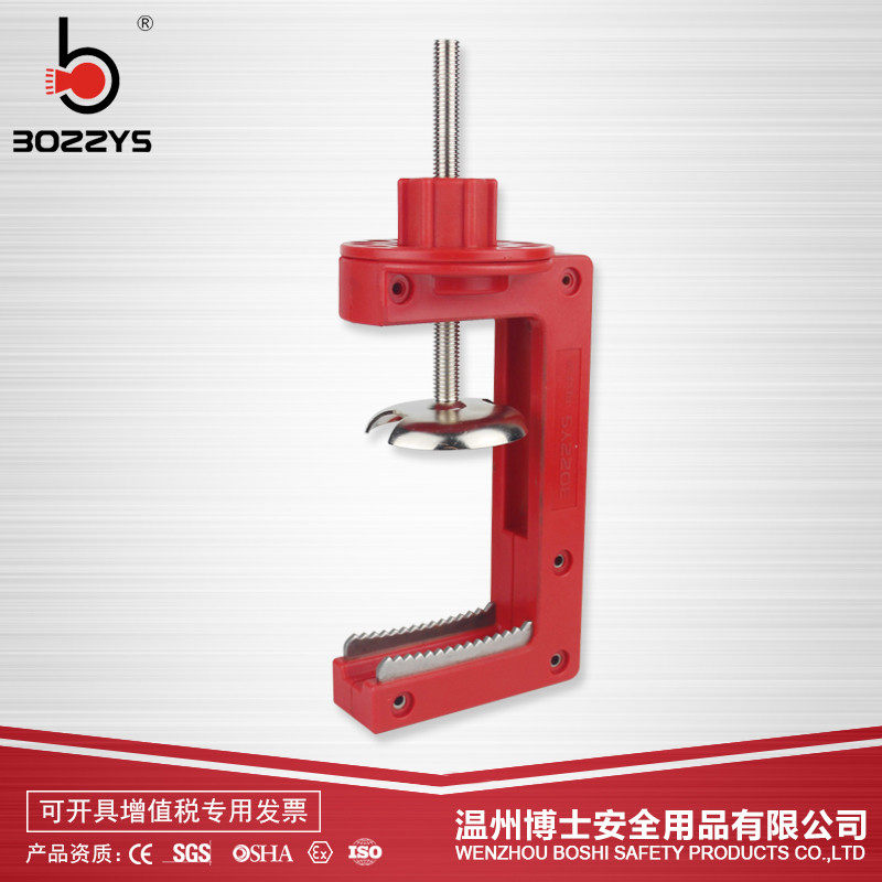 阀门锁手柄锁蝶阀球阀锁定工业管道阀门停工检修安全锁具F36