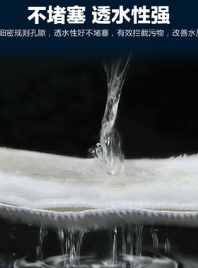 5条装魔毯过滤棉毯子 鱼缸专用过滤毛毯高密度净水加厚加密生化棉