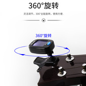单驰吉他调音器变调夹音夹尤克里里小提琴通用自动电子校音器初学