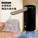 纳居桶装 水电动抽水器吸水泵抽水神器纯净水桶取水器饮水机压水器