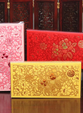 高档新年利是封2021牛年红包袋个性创意横福结婚过年通用定制LOGO