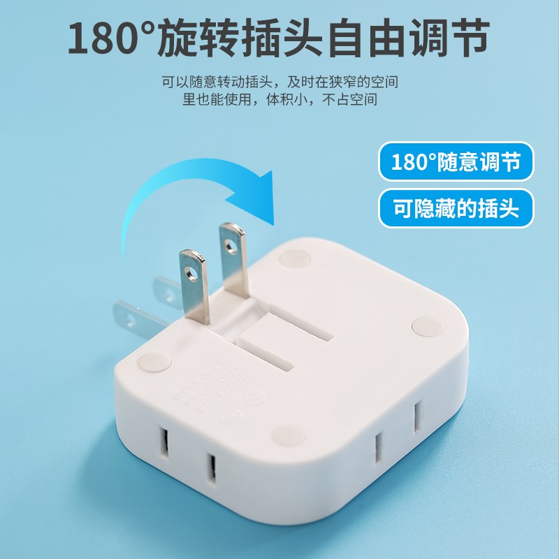 超薄usb二孔插座转换器沙发后缝隙拓展插头一转三迷你两脚插排