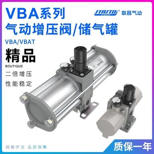 40A 气动增压阀气缸增压泵空气气体加压泵VBA10A 04GN 20A