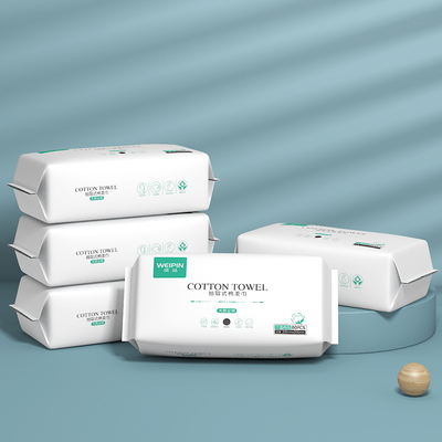 7大包 洗脸巾一次性女纯棉婴儿无菌擦脸毛巾美容洁面巾加厚抽取式
