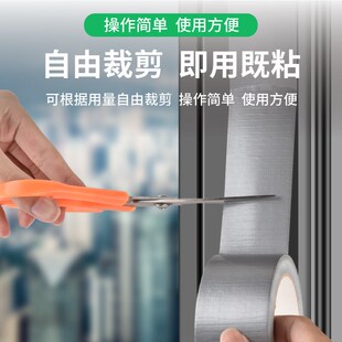 保联窗户挡风神器密封胶条防风保暖膜门窗漏风密封条封窗隔音胶带