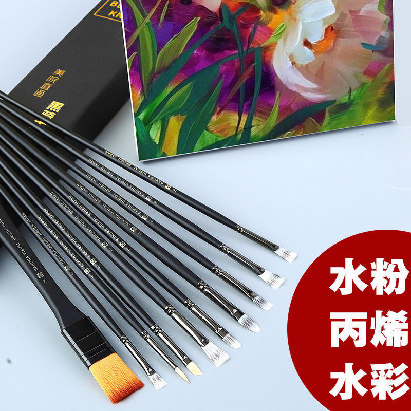 樱花水粉笔尼龙扇形笔套装丙烯油画水彩颜料笔色彩勾线笔联考套装