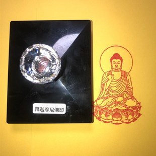 释加牟尼佛像印章十万加行自出油光敏印章定做各类菩萨印