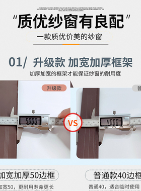 推拉式自装白色塑钢高透纱窗不锈网铝合金沙定制做防蚊平移阳台门