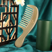 虞美人新品 天然白牦牛角梳子加厚宽齿梳按摩头皮经络生日礼物