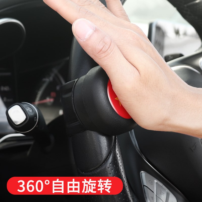 适用于长安锐程CC UNI-V CS55 CS75 PLUS方向盘助力球打转向神器