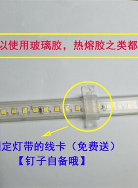 led灯带线接头11宽13.5宽16宽专用卡子插针固定卡扣槽220V镇流器