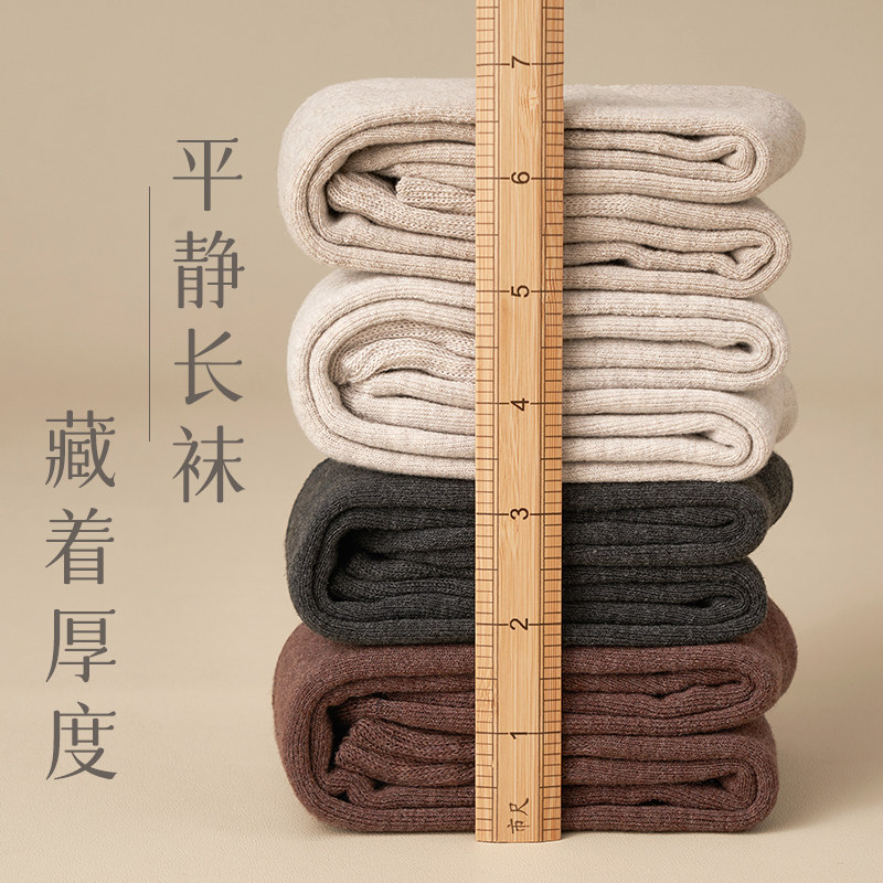 小腿袜子女秋冬季保暖显瘦腿压力袜长筒纯棉jk百搭中筒女士过膝袜,女士内衣/男士内衣/家居服,长筒袜,淘宝优惠券,粉丝福利购,淘宝优惠卷