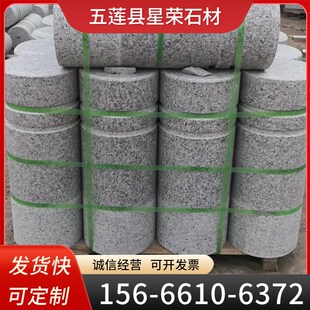 花岗岩挡车柱五莲花拦车石柱芝麻灰车挡石公园停车场大理石止车石