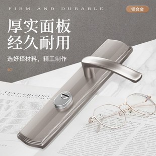 防盗门把手通用型入户面板锁具老式门锁配件家用拉手大门换锁手柄