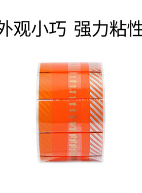 OPENED VOID防伪防盗易撕贴防拆胶带橙色标签贴撕开显迹保密警示