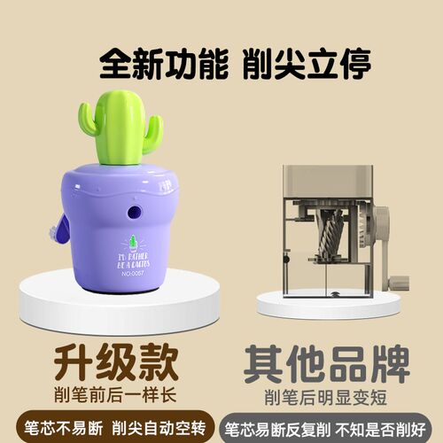 智乐趣不断芯素描削笔器铅笔卷笔刀削笔刀转笔刀自动铅笔多功能超