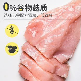 12个月小猫增肥发腮营养奶糕天然粮3斤 陪伴岁月 无谷猫粮幼猫1