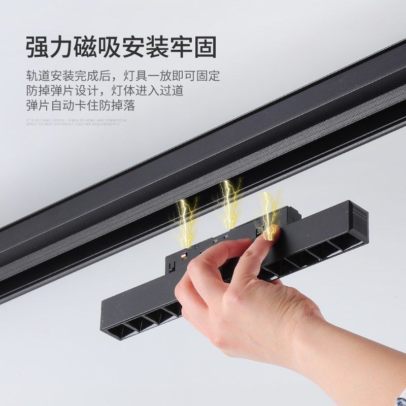 磁吸轨道灯客厅家用店铺商用轻奢led射灯无主灯嵌入式无边框暗装,家装灯饰光源,轨道磁吸灯,淘宝优惠券,粉丝福利购,淘宝优惠卷