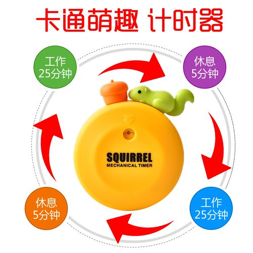 计时器厨房提醒器学生小闹钟儿童自律定时学习做题时间管理倒计时