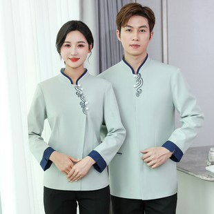宴会服务员工作服长袖春秋装男女水会工装汇保洁清洁客房酒店食堂