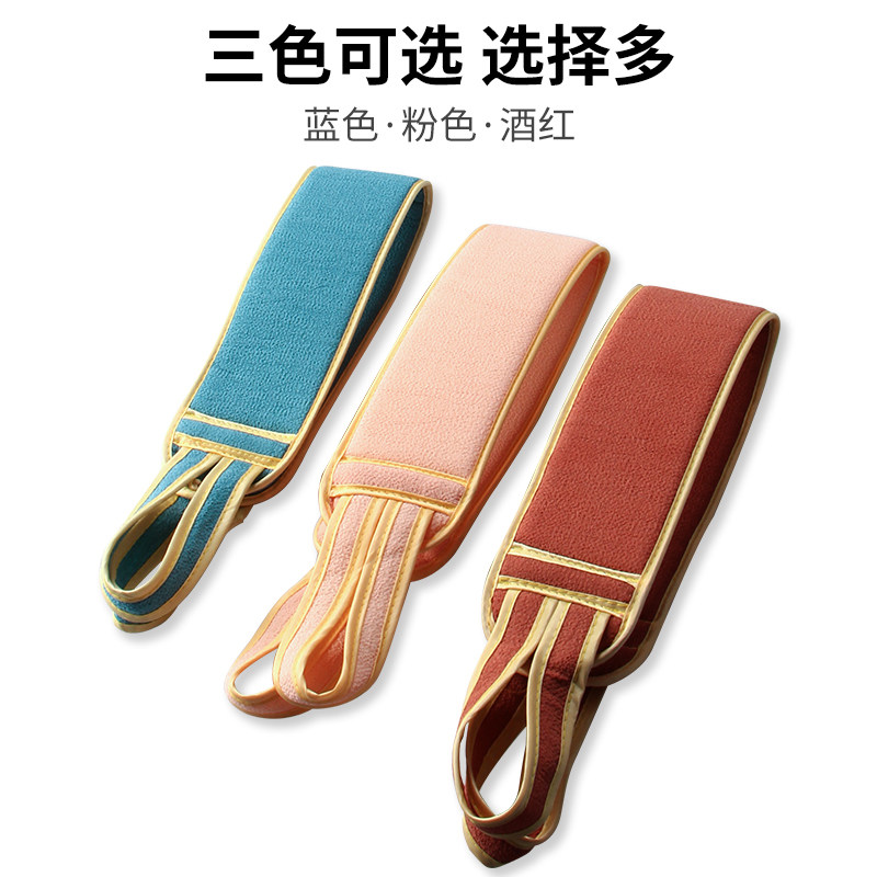 澡搓澡巾自己搓后背的澡巾家用冼洗擦挫槎磋泥斤撯凑摧噪金