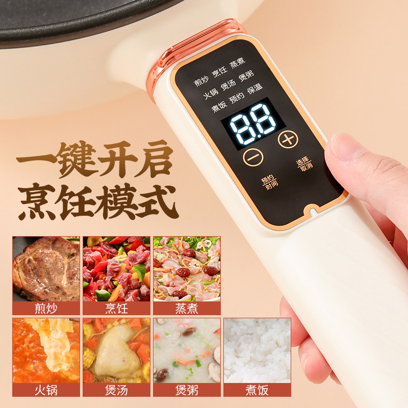 6L预约家用电炒锅多功能电炒菜炒锅一体式快煮锅大容量智能蒸煮饭,厨房电器,电热火锅/煎锅,淘宝优惠券,粉丝福利购,淘宝优惠卷