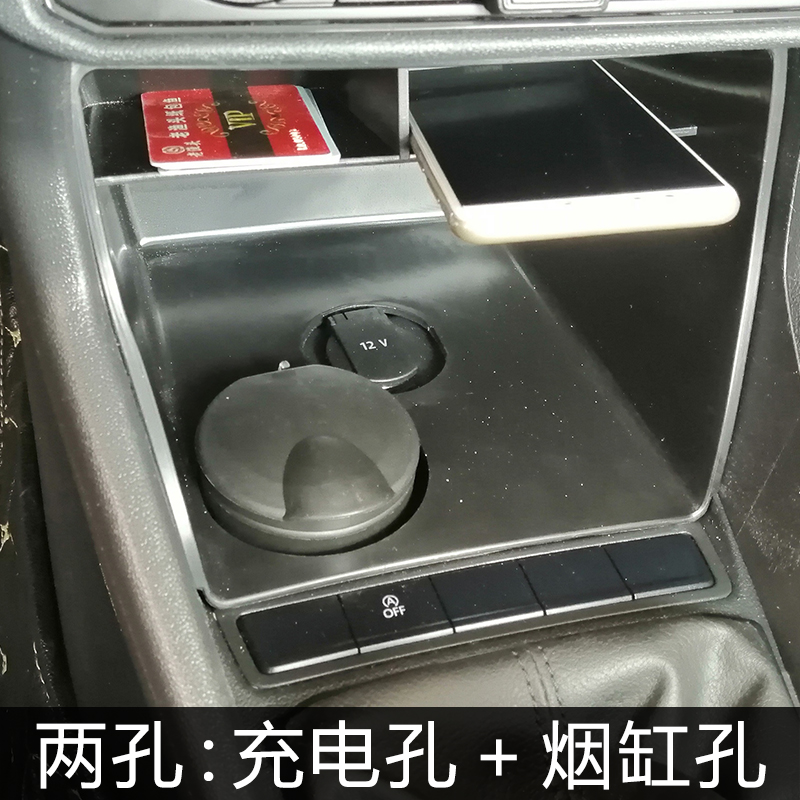 新桑塔纳水杯架捷达中控储物盒缝隙收纳盒昕锐昕动改装专用置物盒