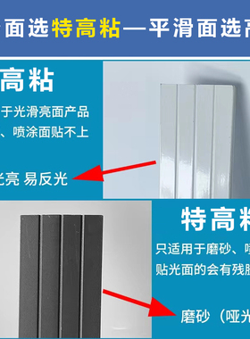 铝合金门窗保护膜自粘不锈钢铝门窗轨道装修黑白色贴膜胶带不留胶