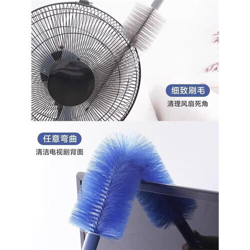 风扇清洁刷家用电风扇空调清洗刷免拆卸除尘刷子刷清理除尘工具
