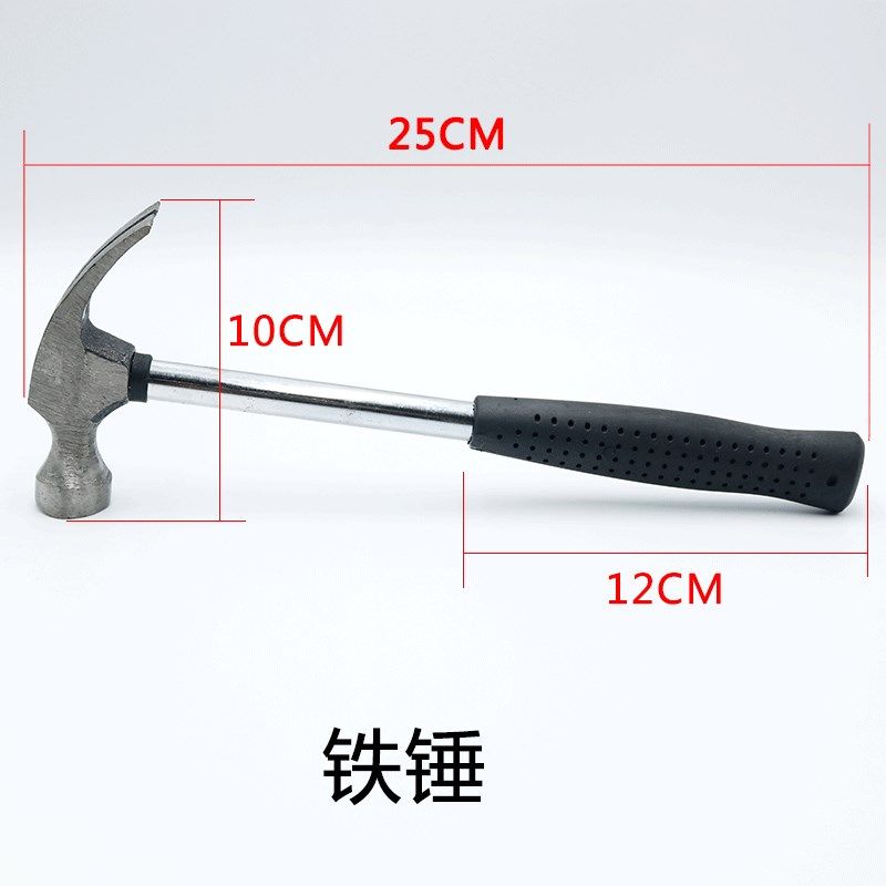 钢管手柄羊角锤家用安全锤汽车应急逃生铁锤多功能锤子榔头工具锤