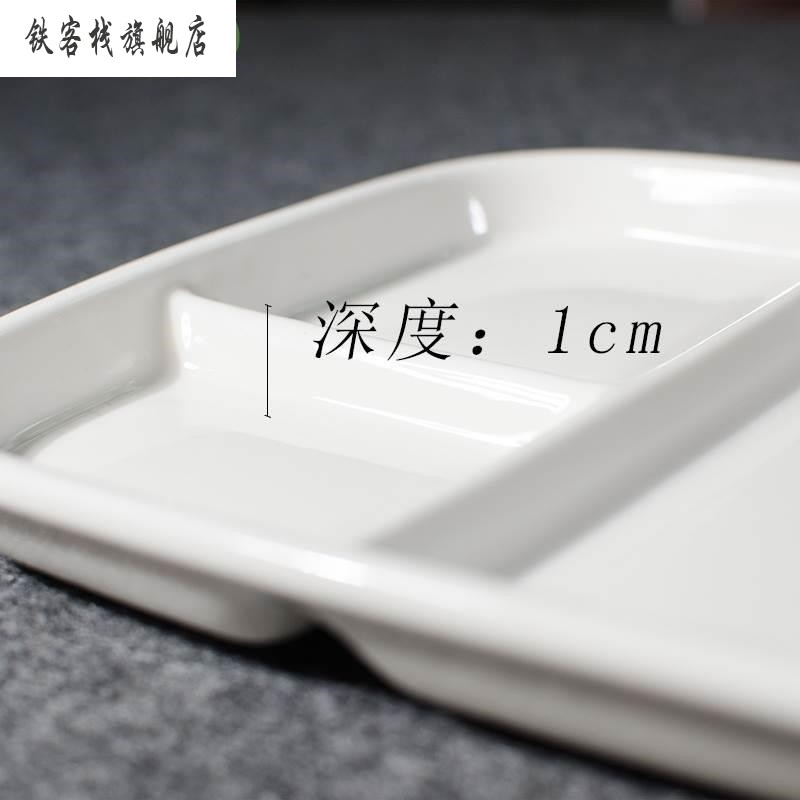 新品镇陶瓷调色盘大号长方形三格国画水彩水粉调色板易清洗颜料盘,文具电教/文化用品/商务用品,调色板,淘宝优惠券,粉丝福利购,淘宝优惠卷