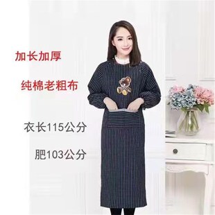 新款粗棉布料围裙成人家用厨房工作服防油防尘耐脏耐磨罩衣工作服